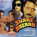Share Bazaar - Rajat Singh Dodiyal Song Download